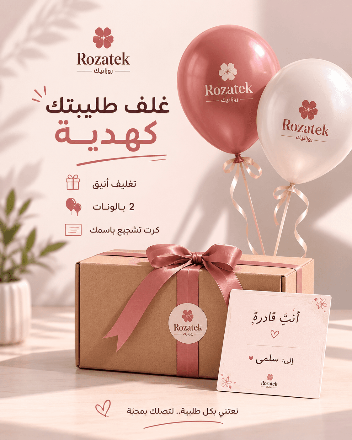 صورة الكولاج 1