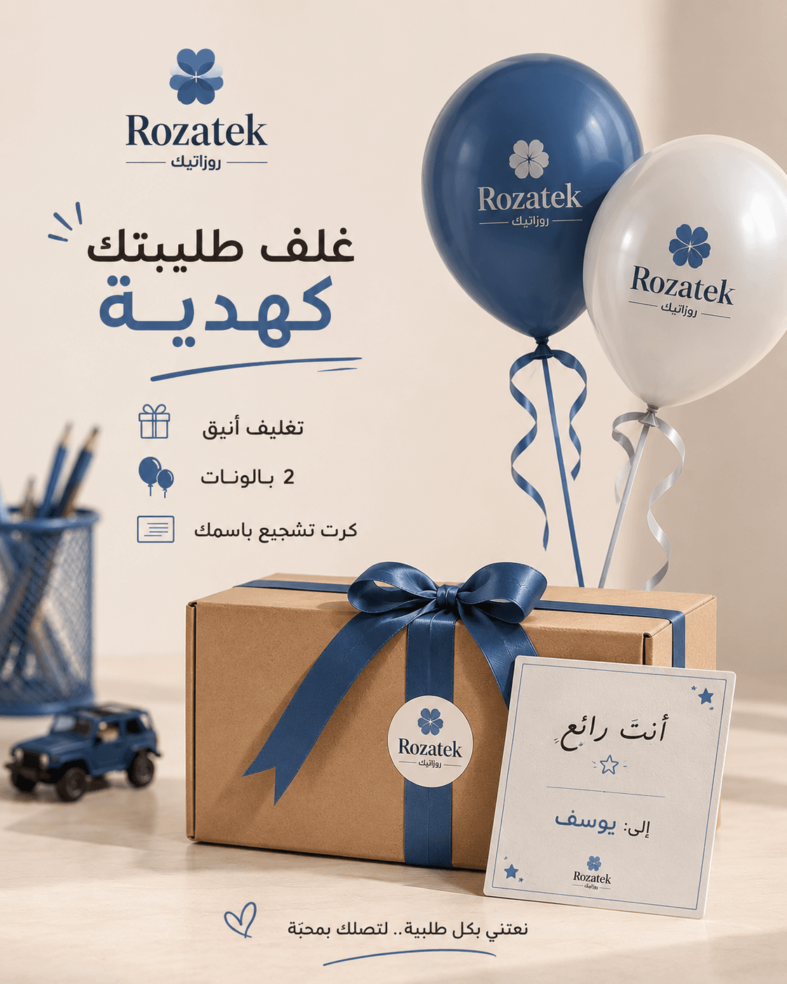 صورة الكولاج 2