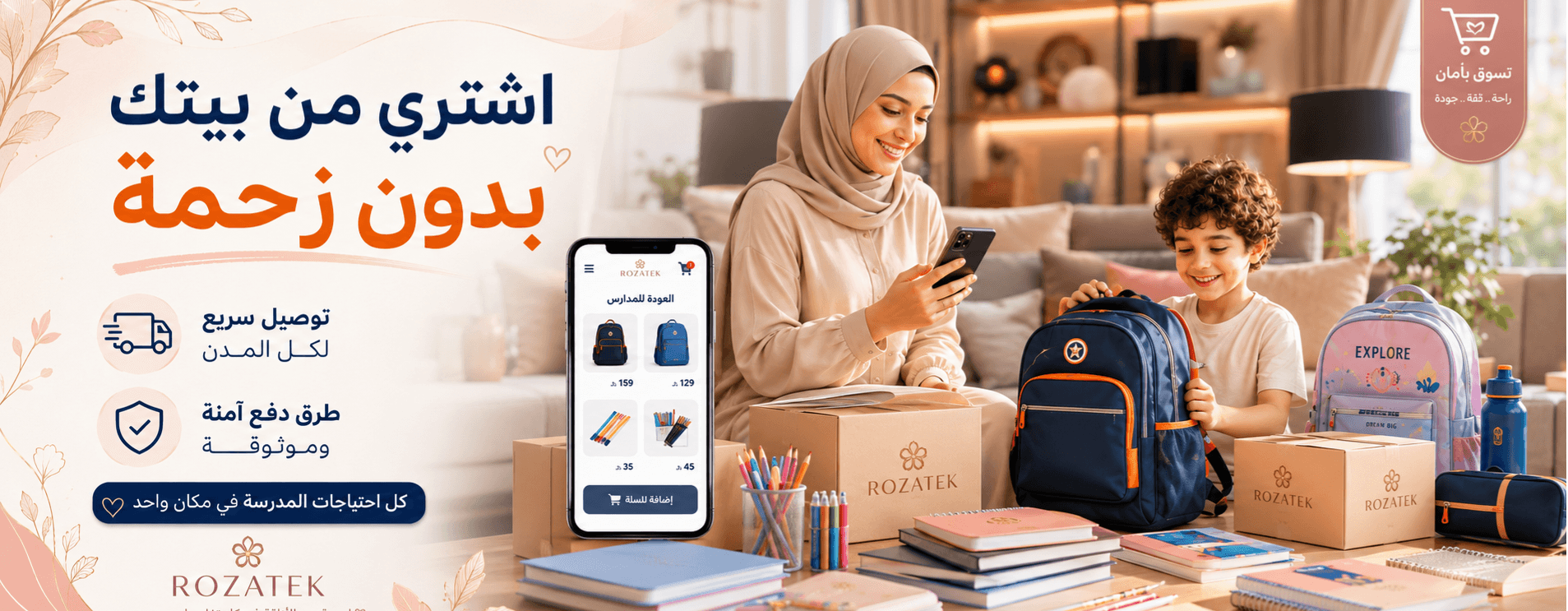 الشريحة 3